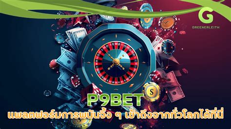 p9bet.com 